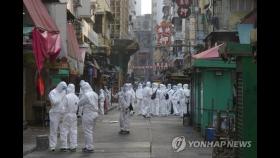 홍콩 건물 200개동·수만명 긴급 격리…초유의 강제 코로나검사