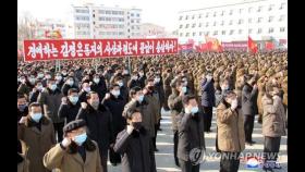 북한, 당대회 후 '혁신' 강조…