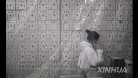 중국서 올해 두번째 코로나 사망자…허베이 확산세 주춤