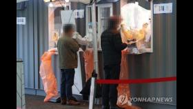 서울서 129명 신규 확진…20일째 100명대 머물러