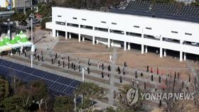 IM선교회 전국 41개 교육기관·연구소서 구성원만 269명 확진