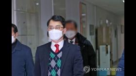 무소속 김병욱 의원 선거법위반 1심 당선무효형…벌금 150만원
