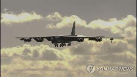 미국, 괌에서 뺐던 B-52H 폭격기 9개월 만에 재배치