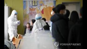 인천에 미인가 대안교육시설 23곳…시교육청 실태 조사