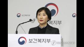 2030년 건강수명 73.3세로 연장·담뱃값 8천원대로 인상 추진(종합)