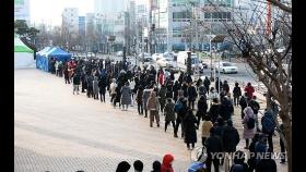 경북 미인가 대안교육시설에 진단검사 행정명령