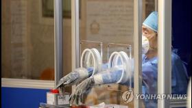 [속보] 서울 관악구 실내체육시설 사우나 관련 4명 추가 확진…총 20명