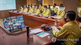 국방부, 코로나 백신 수송지원 최종점검…신속·안전 강조