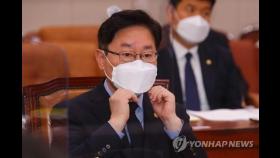 박범계, 법사위 업무보고…'신현수 파동' 격돌 전망