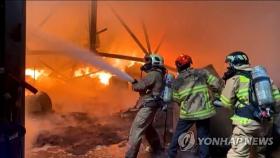인천 만석동 가구 공장에 큰불…소방 대응 2단계로 상향(종합)