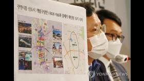 '투기 의혹' 조사 3기 신도시 전부로 확대…공직자 가족도 대상(종합2보)