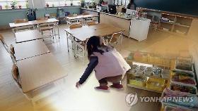 학대에 숨진 8살 여아 잦은 결석…부모, 학교 가정방문도 회피