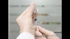 울산 요양병원 백신 100명분 폐기…냉장시설 가동 이상