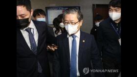 변창흠 국토장관 땅투기 의혹 LH 직원 옹호 발언 논란