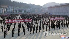 북한 근로단체들 