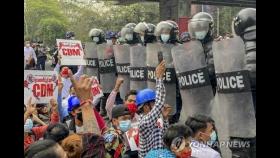 미안먀 경찰·소방관 진압명령 거부하고 대거 인도로 피신
