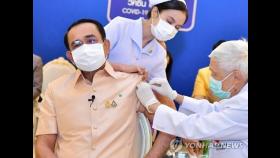 태국, 아스트라제네카 백신 접종 재개…총리 맨 처음 맞아