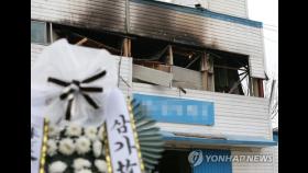 '3명 사망' 인천 남동공단 폭발 사고…업체 대표 구속