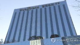 한국투자증권 본사 직원 코로나19 확진…13층 임시폐쇄