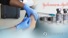 WHO, J&J백신 접종 후 혈전 보고에 