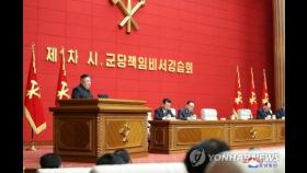 북한, 도·시·군 당조직에도 규율조사부 설치…내부 조이기