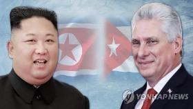 김정은, 쿠바 새 총서기에 연일 '러브콜'…