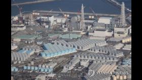 부산환경단체, 원전 오염수 방류 일본 도쿄전력 상대 소송