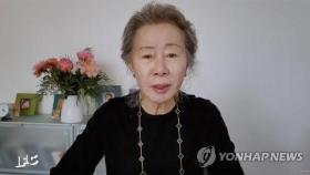 윤여정, 미국 독립영화상 '스피릿 어워즈' 여우조연상 수상