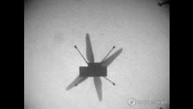 화성 헬기, 가본 적 없는 새 장소 착륙 7번째 비행 