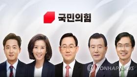 국힘 전대 'D-2' 일반시민 여론조사…마지막 TV토론 격돌