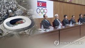 북한의 외교, 코로나19로 멈춰서다…올림픽 불참도 확정