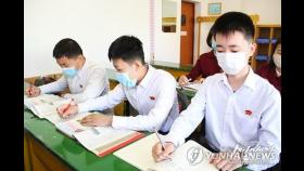북한, '화학 특성화고' 늘리며 직업기술 교육에 전념