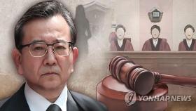 [2보] '뇌물' 김학의 유죄판결 파기환송…