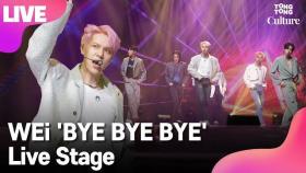 [LIVE] WEi 위아이 'BYE BYE BYE'(바이 바이 바이) Showcase Stage 쇼케이스 무대 (장대현, 김동한, 유용하, 김요한, 강석화, 김준서) [통통컬처]