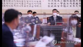 법사위, 공군 성추행 사건 현안질의…군사법원법 개정 논의