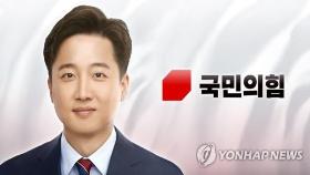 국민의힘 이준석 대표 선출에 외신 