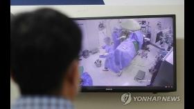 '수술실 CCTV' 일부 병원서 도입 움직임…의협 