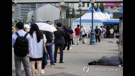 서울 204명 신규 확진…전날보다 9명 감소(종합)