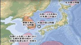 정부, 독도를 다케시마로 표기한 日영상에 