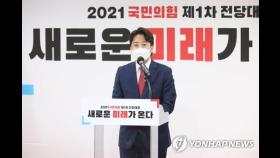 문대통령, 이준석에 축하전화…