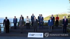 G7 정상들, 중국 집단견제·지구촌 백신보급 촉진 결의