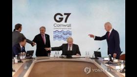 중국, G7 견제에 