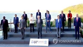 '미국의 귀환' G7, 중국에 공동전선…백신으로 리더십 재확보