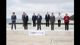 중국에 더 터프해진 G7, 신장·홍콩·대만해협 문제 '직격'