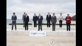 G7 사상 첫 언급에 반색한 대만…