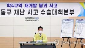 노형욱 국토장관, 철거건물 붕괴참사 진상규명·재발방지 약속