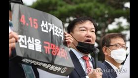 인천 연수을 총선 소송 28일 재검표…QR코드도 검증