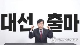 하태경 대선출마 