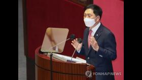 김기현, 오늘 교섭단체 대표연설…공정·민생 강조