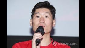 박지성, '故유상철 조문' 관련 악플러 경찰에 고소